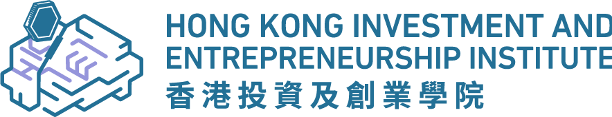 香港投資及創業學院