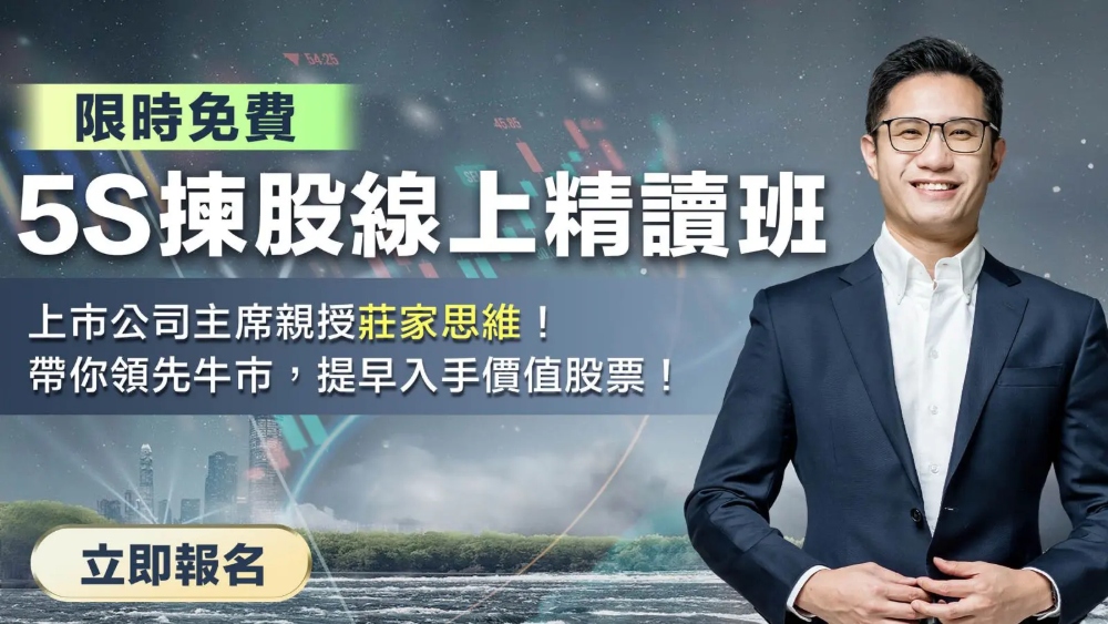 被動收入香港攻略｜相關投資課程推薦【投創教育】