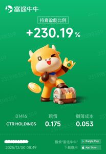 WhatsApp Image 2026-01-02 at 12.08.03 PM