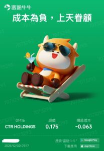 WhatsApp Image 2026-01-02 at 12.09.17 PM