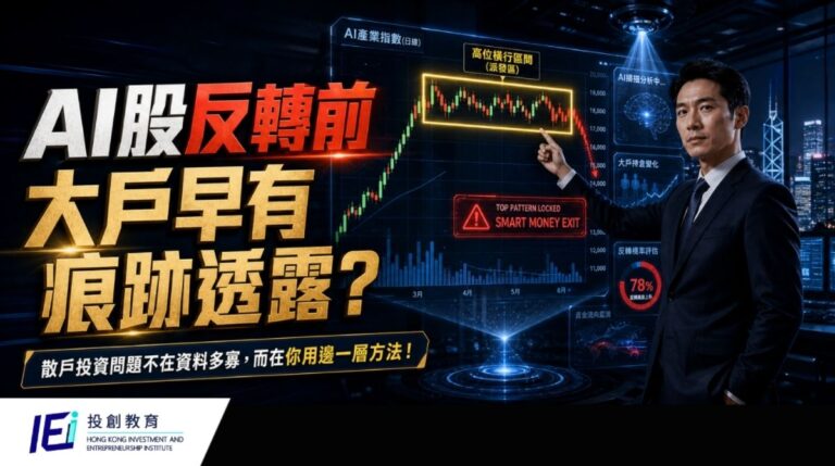 AI 板塊估值爭論不休,看好看淡都有數據:問題不在資料多寡,在你用哪一層技術分析