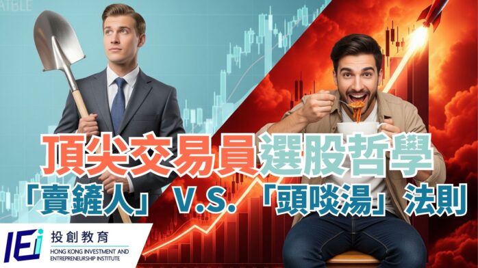 register Ringo webinar