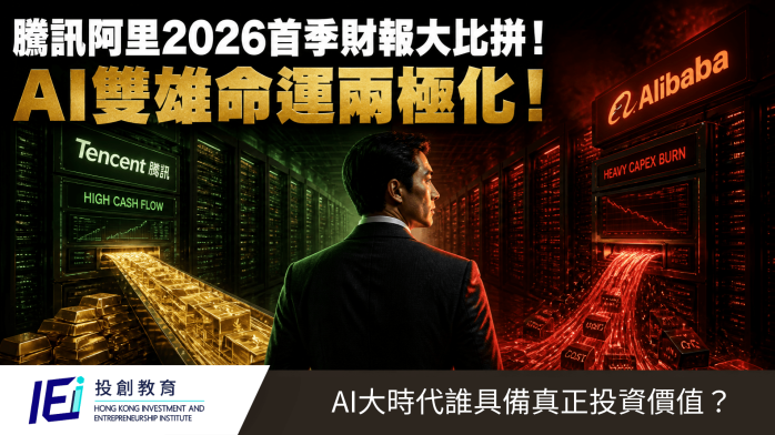 中原建業手持20億現金 卻淪為仙股......