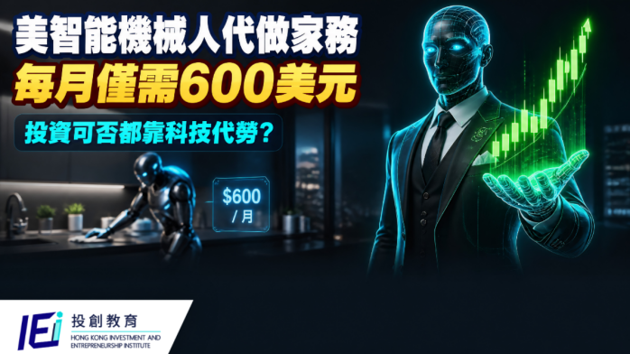 美智能機械人